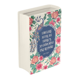 Pride and Prejudice Book Vase